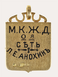 http://www.kabinet-auktion.com//files/images/gallery/13151_1_CompressedImage.jpeg