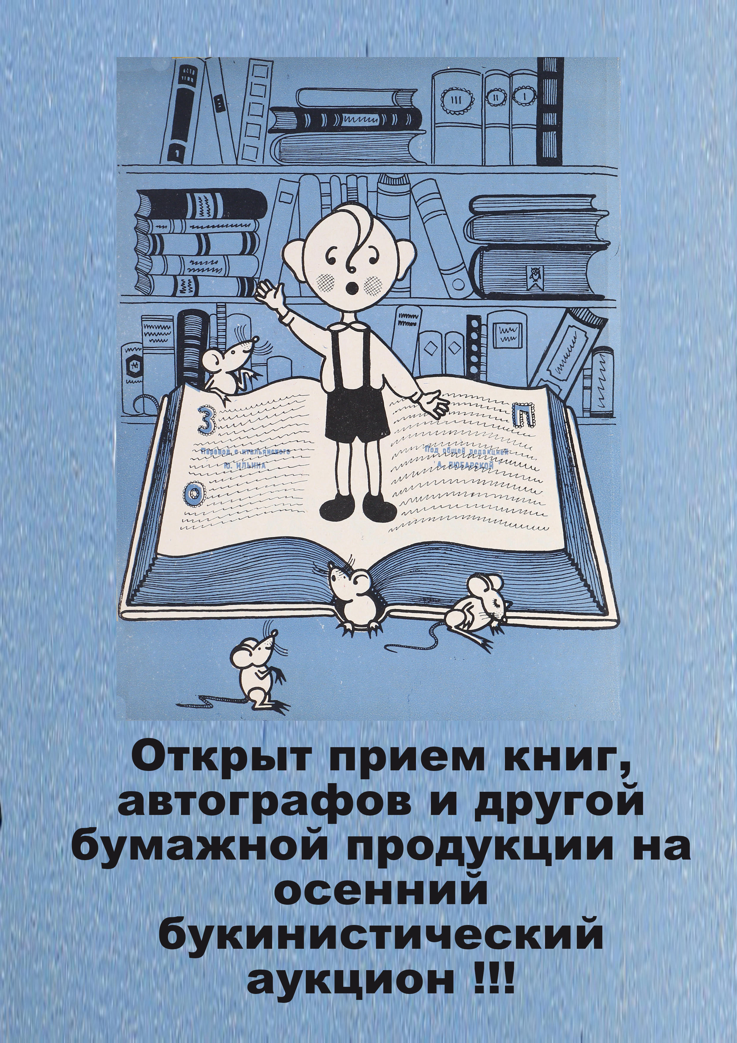 http://www.kabinet-auktion.com/files/images/gallery/123339_1_CompressedImage.jpeg