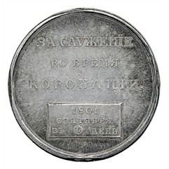 http://www.kabinet-auktion.com/files/images/gallery/12593_2_PreviewImage.jpeg