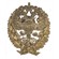Знак об окончании Николаевской академии Генштаба