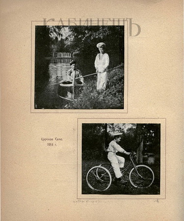 http://www.kabinet-auktion.com/files/images/romanov_photo/203_05.jpg