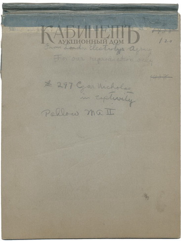 http://www.kabinet-auktion.com/files/images/romanov_photo/211_02.jpg