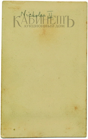 http://www.kabinet-auktion.com/files/images/romanov_photo/43_02.jpg