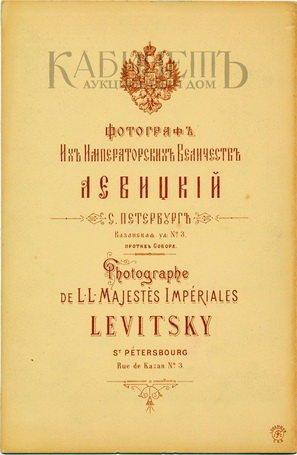 http://www.kabinet-auktion.com/files/images/romanov_photo/78_02.jpg