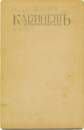 http://www.kabinet-auktion.com/files/images/romanov_photo/83_02.jpg