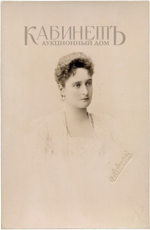 http://www.kabinet-auktion.com/files/images/romanov_photo/84_01.jpg