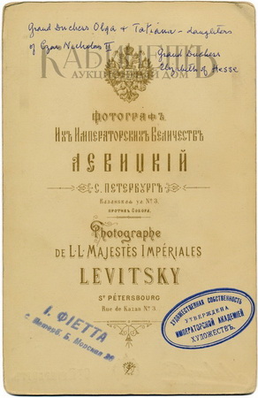 http://www.kabinet-auktion.com/files/images/romanov_photo/88_02.jpg