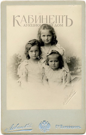 http://www.kabinet-auktion.com/files/images/romanov_photo/90_01.jpg