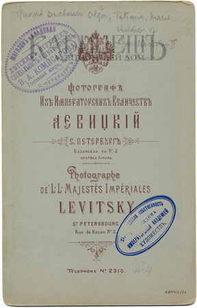 http://www.kabinet-auktion.com/files/images/romanov_photo/90_02.jpg