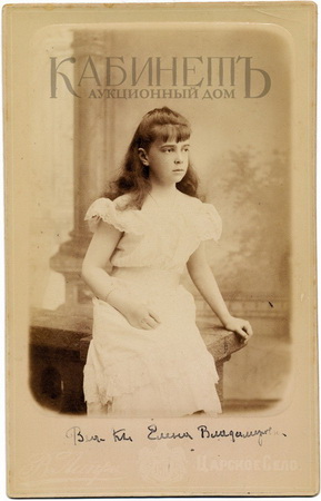 http://www.kabinet-auktion.com/files/images/romanov_photo/96_01.jpg