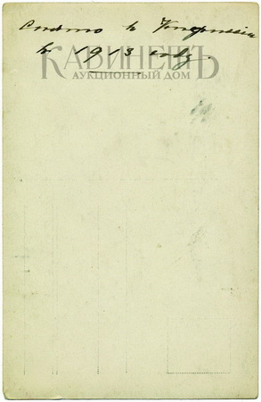 http://www.kabinet-auktion.com/files/images/romanov_photo/96_08.jpg
