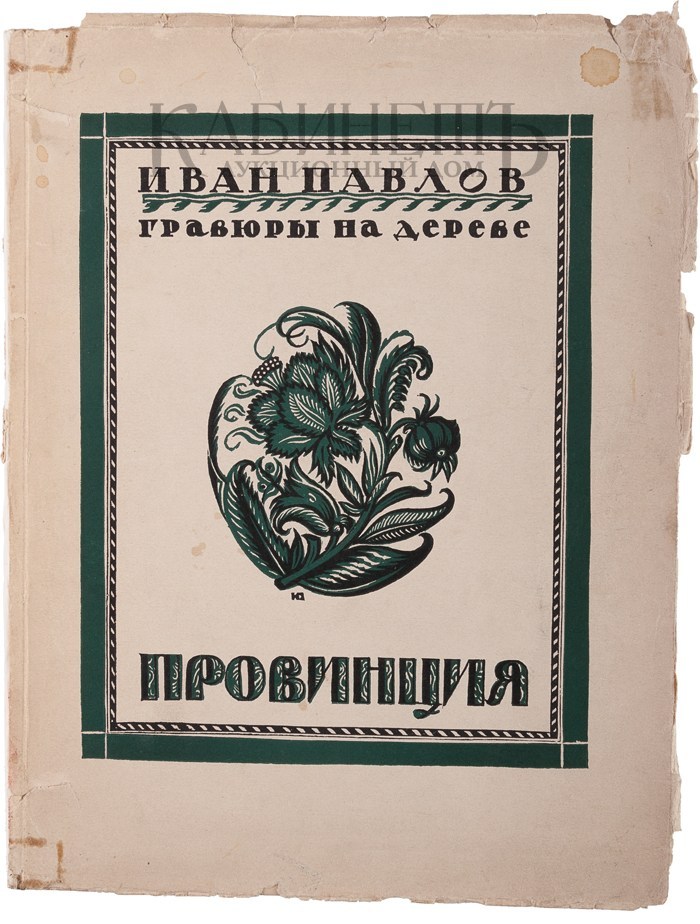 Книга глубинка. Книга глубинка. Книга глубинка. Книга глубинка. Книга глубинка.