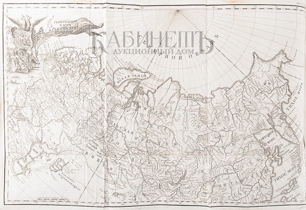 1.18 maps. Карта России XVIII века. Карта Российской империи 18 века в хорошем качестве. Старинная карта России 18 века. Карта России Старая 19 век.