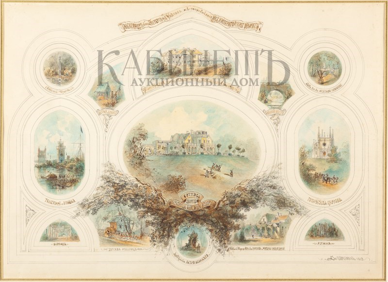 Шарлемань иосиф иосифович картины