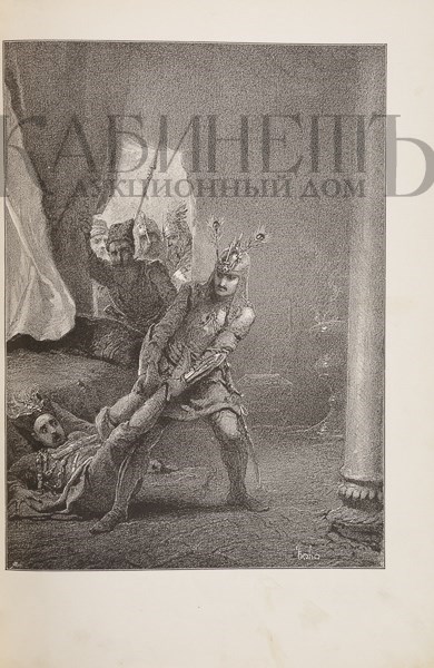 Рисунки балканская жестокость
