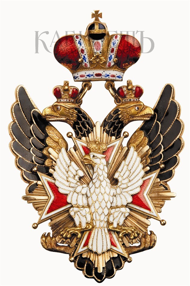 Фото Царского Орла