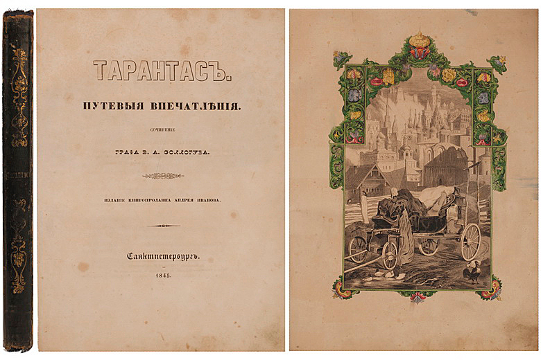 издание